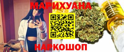 соль курить ск Бугуруслан
