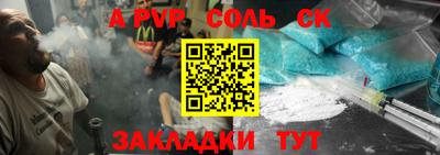 мефедрон VHQ Будённовск