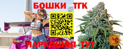 соль курить ск Бугуруслан