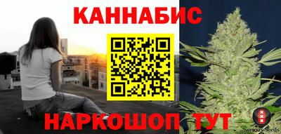 соль курить ск Бугуруслан