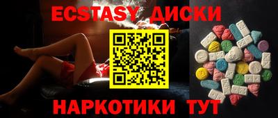 мефедрон VHQ Будённовск