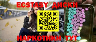 соль курить ск Бугуруслан