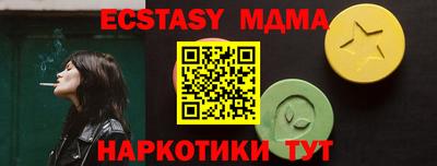 каннабис Абинск