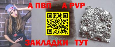 скорость mdpv Гусев