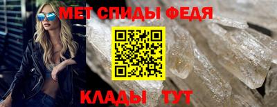 mdma Гусь-Хрустальный