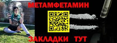 мефедрон VHQ Будённовск