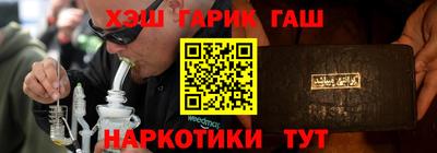 соль курить ск Бугуруслан