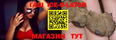 мефедрон VHQ Будённовск