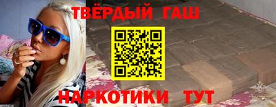 соль курить ск Бугуруслан