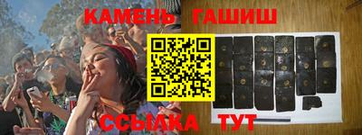 соль курить ск Бугуруслан