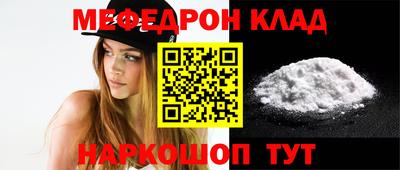 соль курить ск Бугуруслан