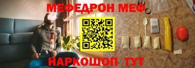 мефедрон VHQ Будённовск