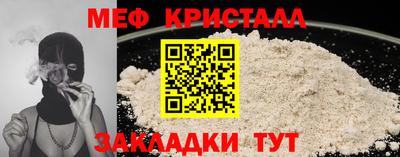 мефедрон VHQ Будённовск