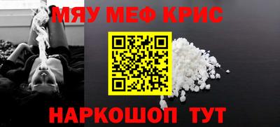 мефедрон VHQ Будённовск