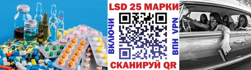 Лсд 25 экстази кислота как найти закладки Златоуст