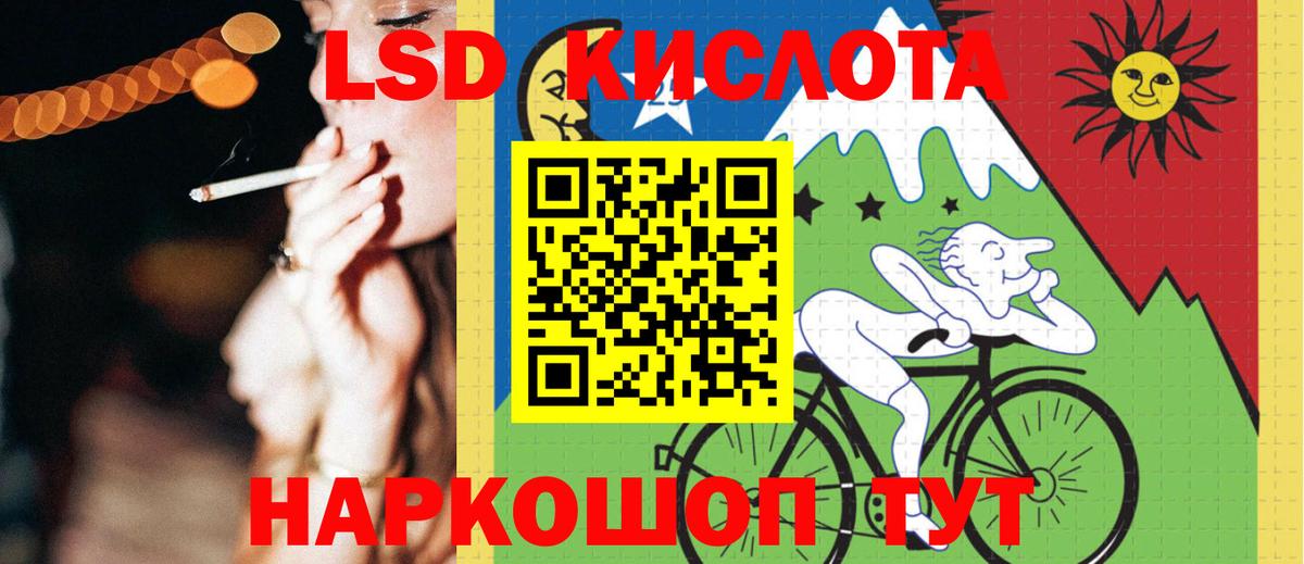 Псилоцибиновые грибы Златоуст
