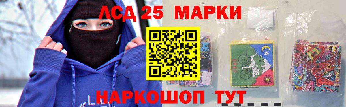 LSD-25 экстази кислота  Златоуст  Лсд 25 экстази кислота 