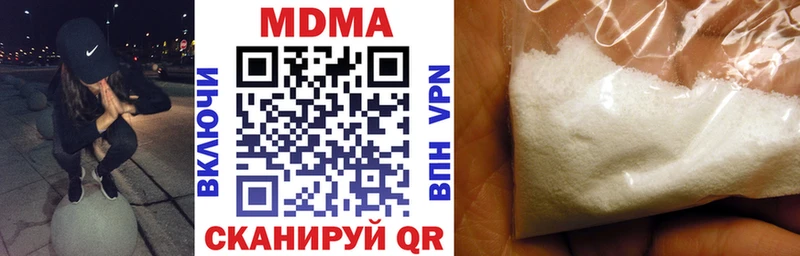 дарнет шоп  Златоуст  МДМА молли 