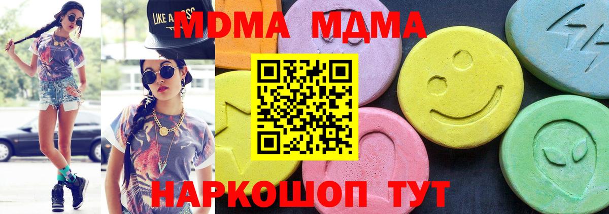 Златоуст  СОЛЬ CK  Марихуана  Молли  Вход с VPN  Гашик  МАРИХУАНА  Меф  ЛЁД  КОКАИН 
