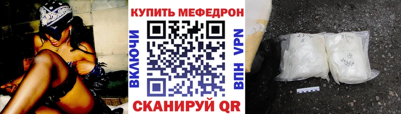 маркетплейс клад  Златоуст  Мефедрон мяу мяу 