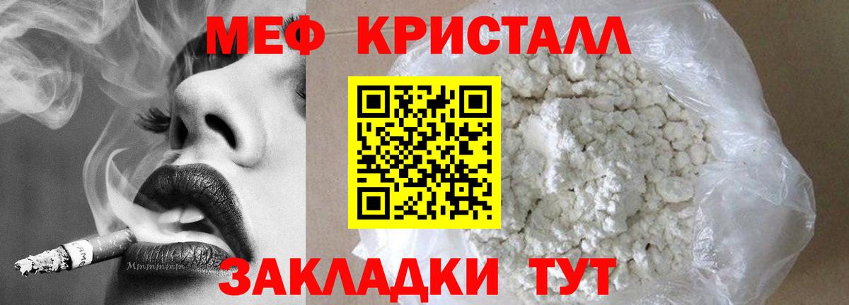 Златоуст  МЯУ-МЯУ мяу мяу  МЕФ  Вход с VPN 