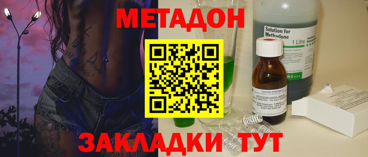 Конопля  Златоуст  ГАШ  ЭКСТАЗИ  COCAIN  МЕФ кристаллы  Вход с VPN  Мефедрон 