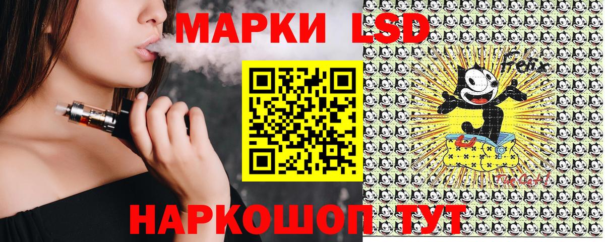 Наркотические марки 1,5мг  Наркотические марки  Златоуст  Вход с VPN 