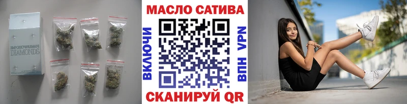 ТГК Wax  Златоуст 