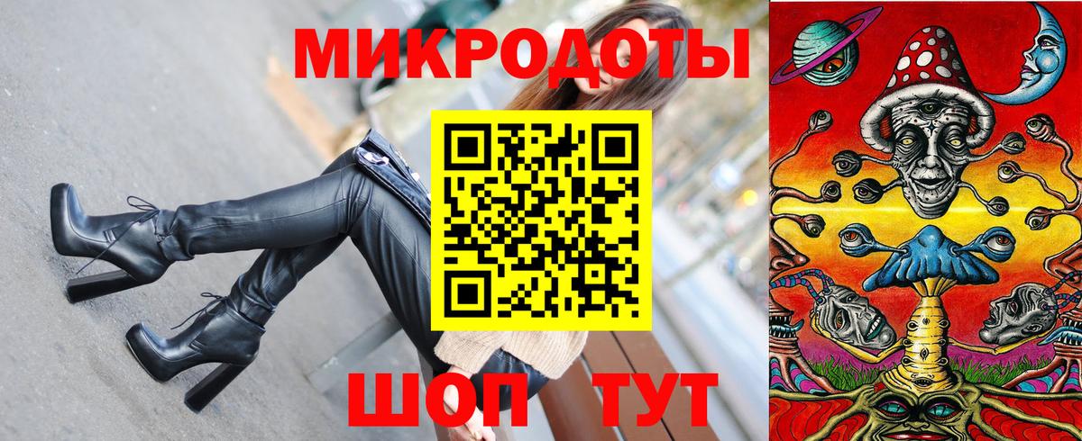 Галлюциногенные грибы Cubensis  Вход с VPN  Златоуст 