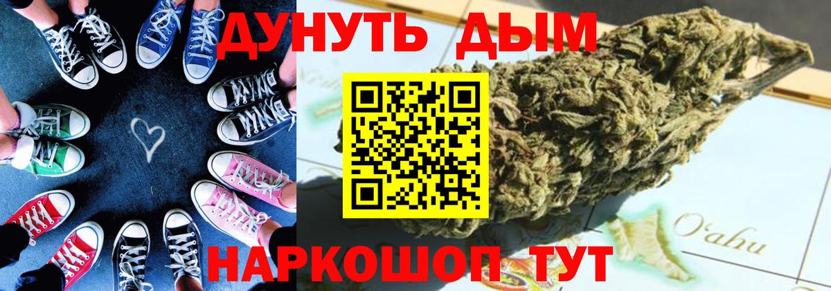 Шишки марихуана VHQ Златоуст