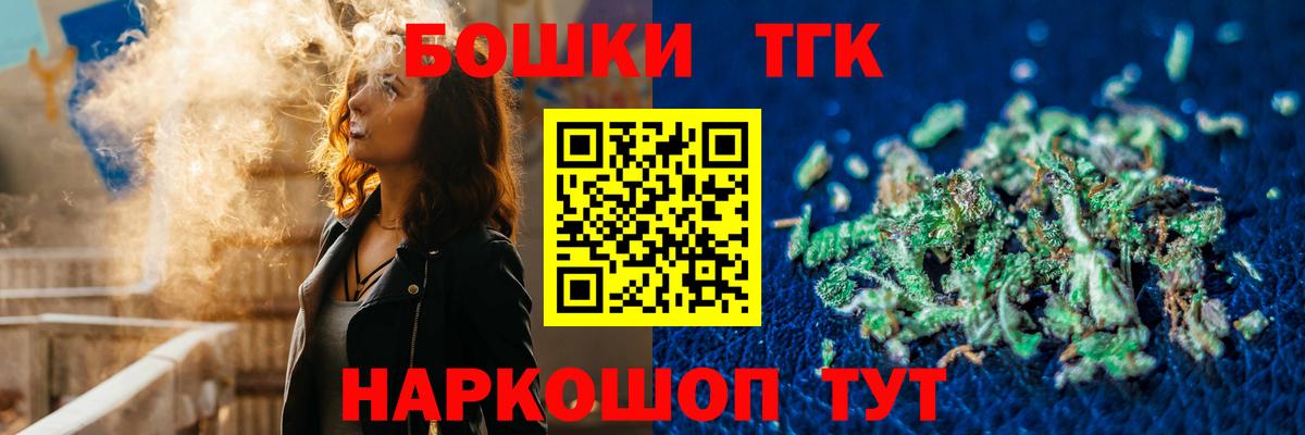 Златоуст  МАРИХУАНА гибрид  Бошки Шишки SATIVA & INDICA  Вход с VPN  МАРИХУАНА тримм 